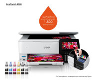 Epson EcoTank L8160 - 649729 - zdjęcie 22